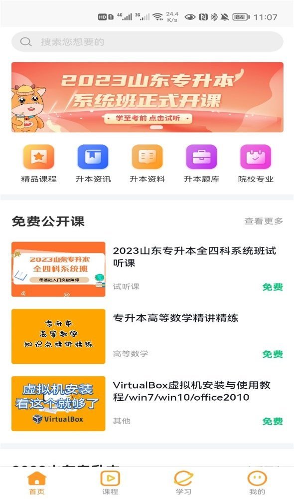 彩世界画板.jpg