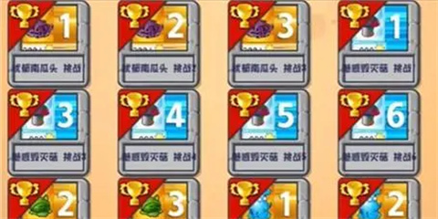 植物大战僵尸杂交版最新版