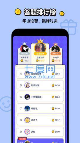 不答不行