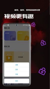 小草视频相册 v3.0.5