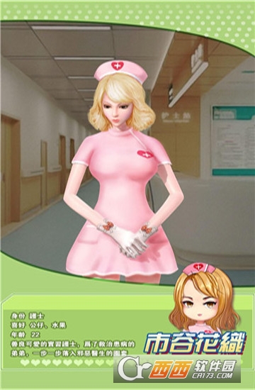 魔女禁恋游戏官方版 v2.0最新版