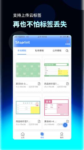 匠辛标签
