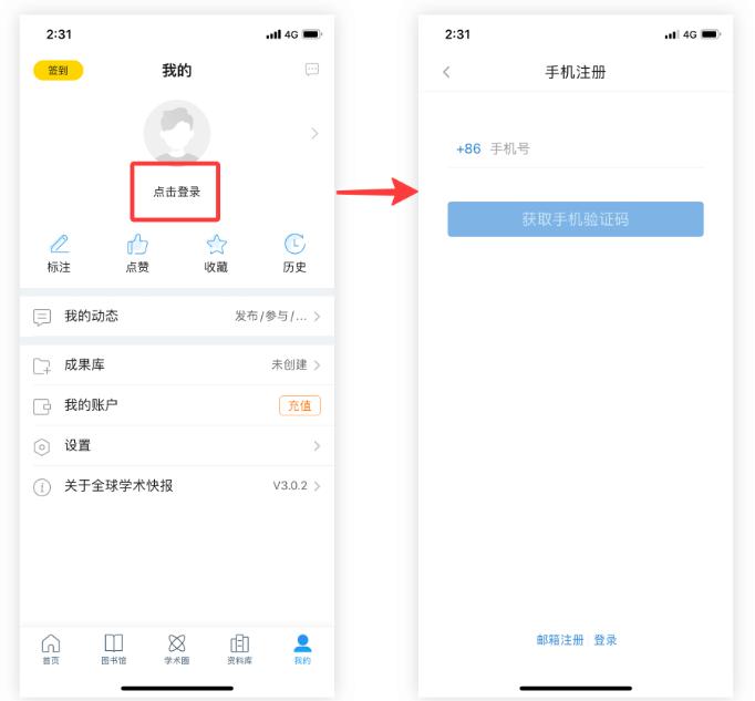 手机知网
