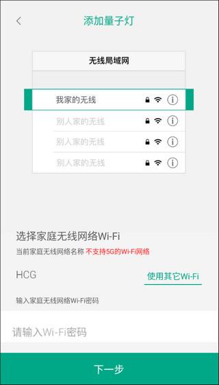LifeSmart