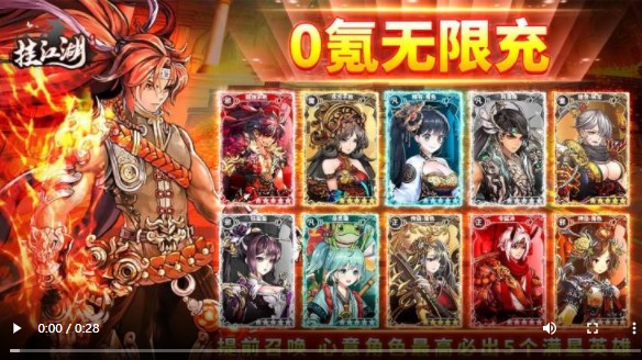 挂江湖福利版