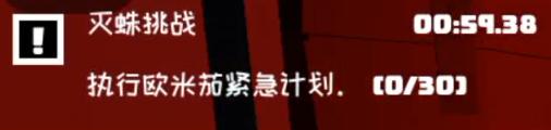 燃烧吧蜘蛛中文版