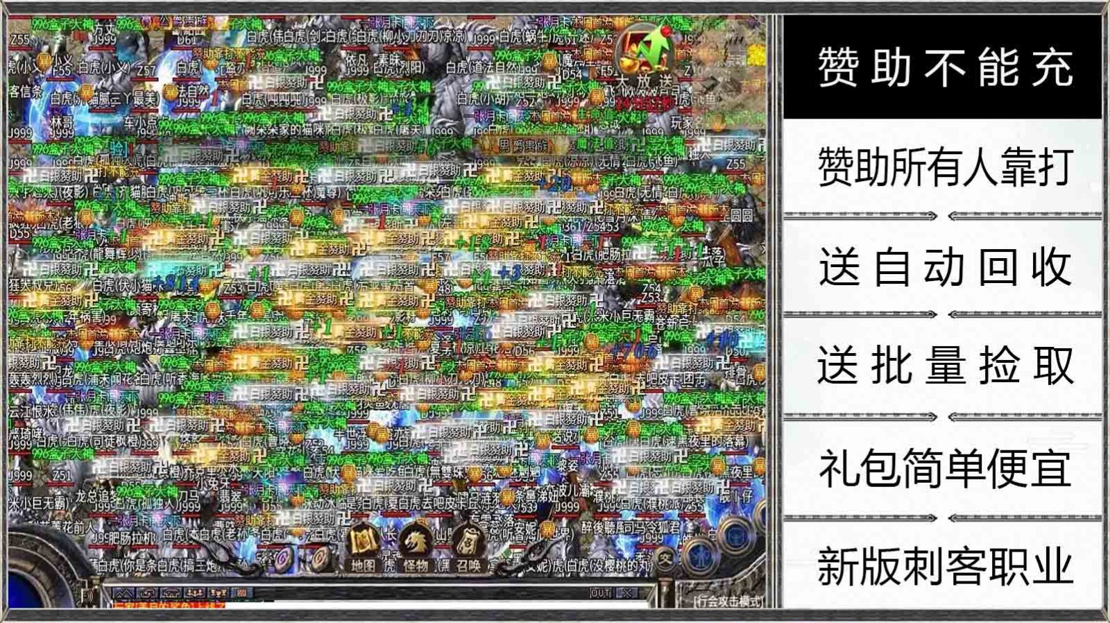 七星刺客四职业 2023-07-21 17:25