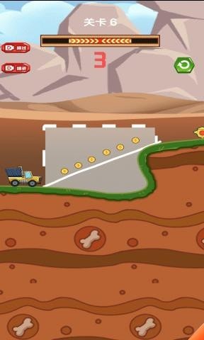 小心我的货游戏最新安卓版  v5.4.2