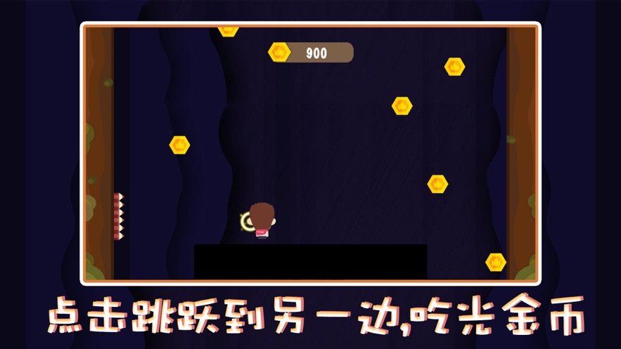 飞檐走壁截图1