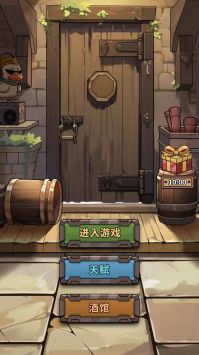 地铁判官手游 v3.1.5