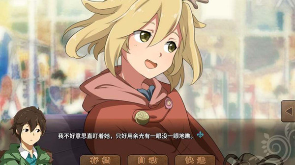 丰裕之角汉化 v1.0