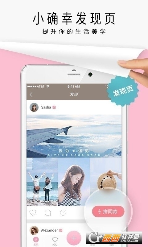 腾讯和平精英正版2023 V1.23.2 官方最新版