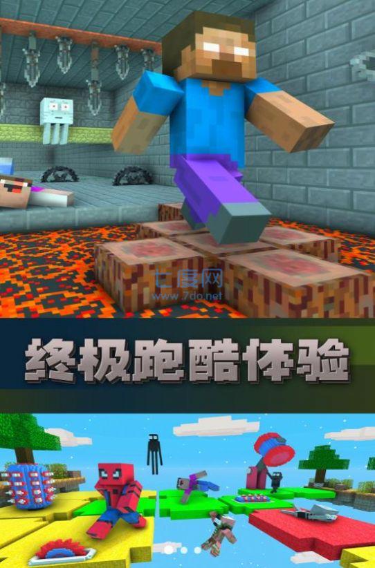 向前冲冲冲游戏截图2