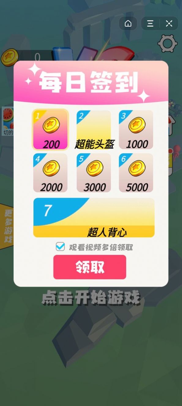 武器随你画最新版.jpg