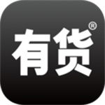 有货app最新版客户端