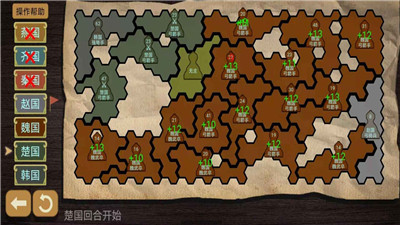 纸上谈兵模拟器游戏