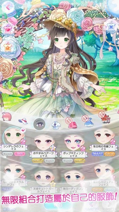 可可娃娃(CocoPPa Dolls)截图1