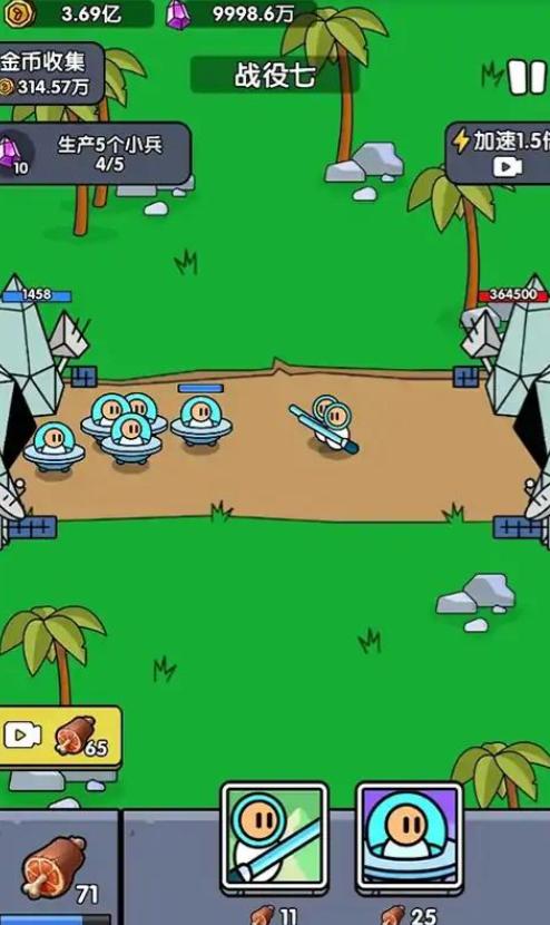 战争超进化游戏免广告下载  v4.4.4