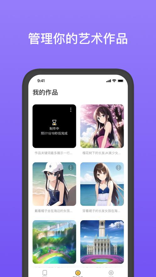 PicStyle截图0