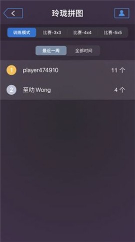 C60迷阵截图0