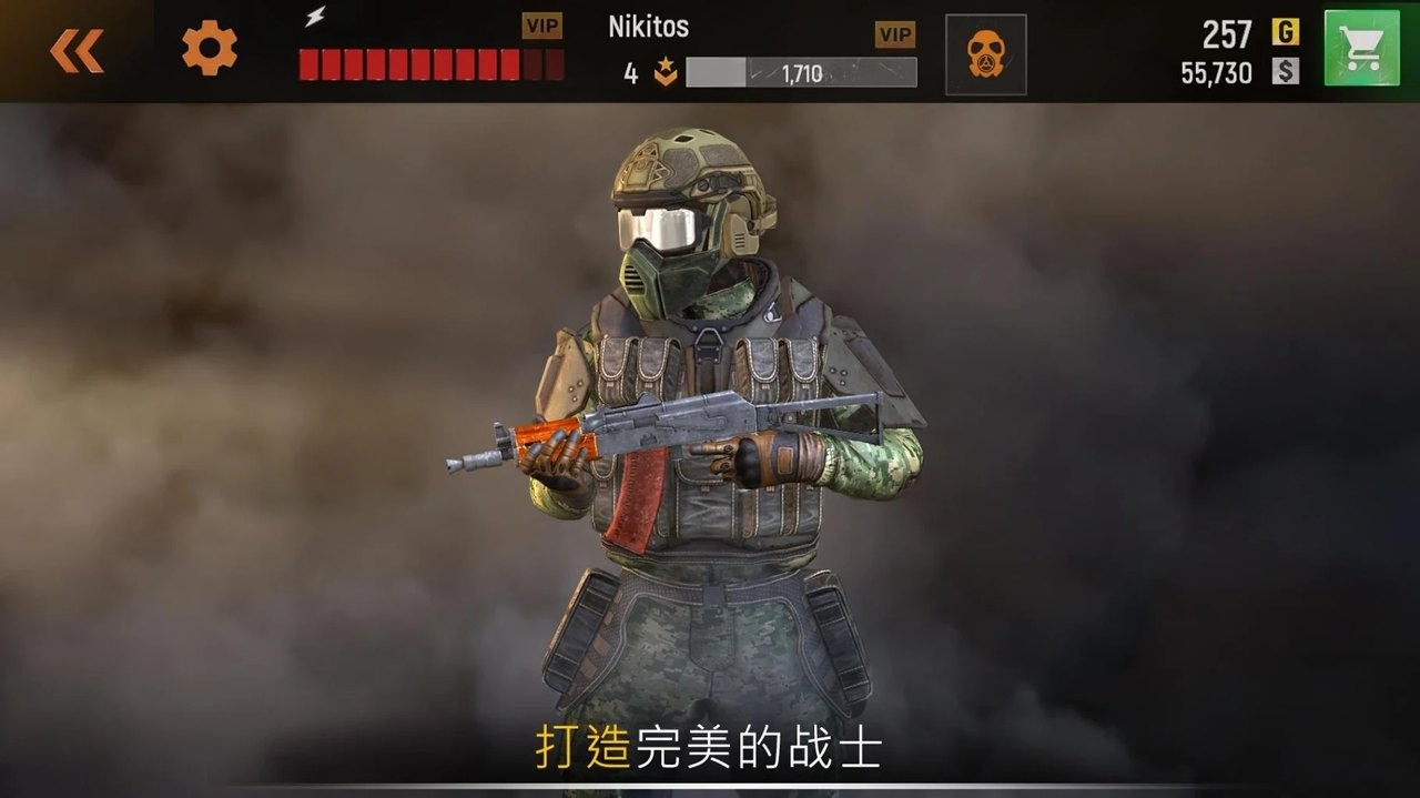 前锋专区截图1