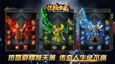 悦畅合击