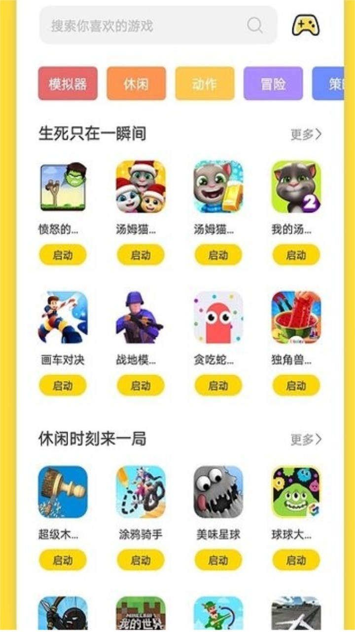 曼曼玩2023