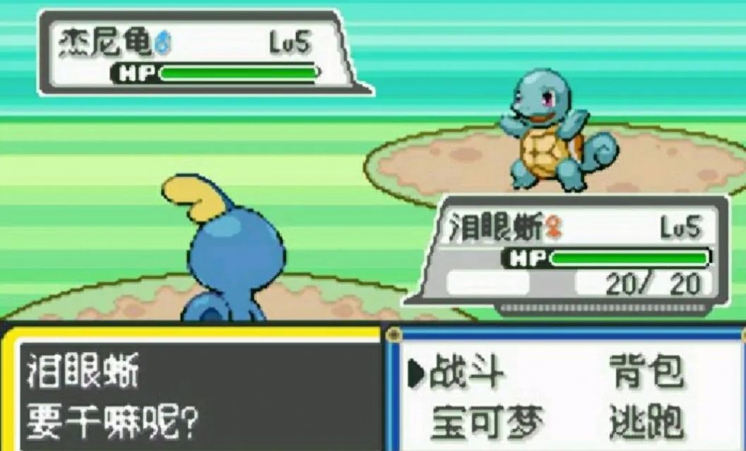 口袋妖怪去吧伊布 v4.0.1