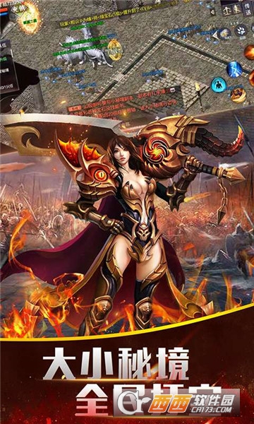 热血屠杀BT变态版 v1.0安卓版