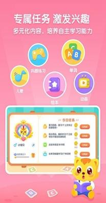 猫小帅英语.jpg