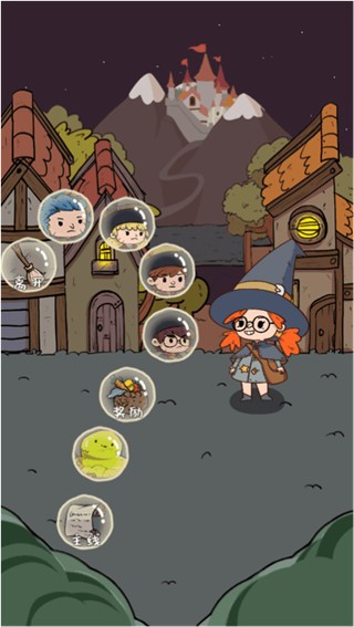 药剂与魔法石 2022-12-06 17:02