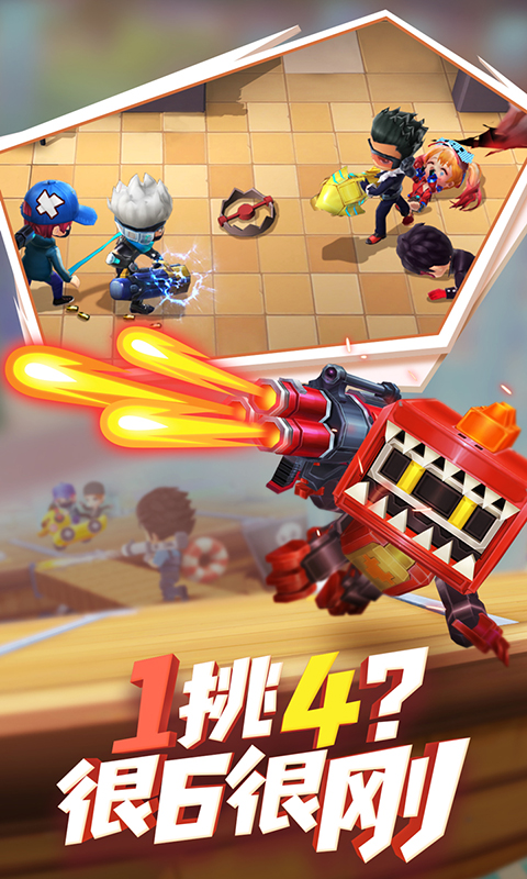 逃跑吧少年战术导弹.jpg