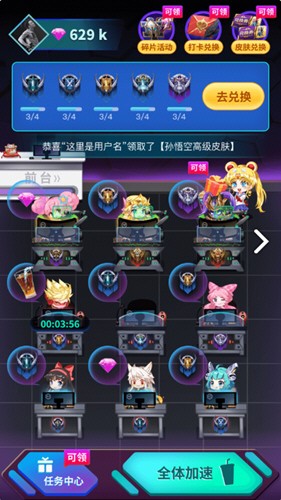 V8大佬截图2