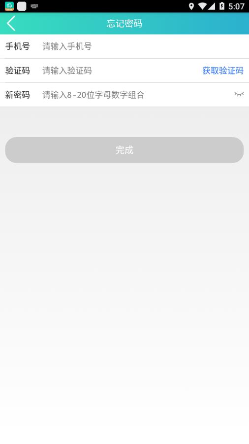 苏宁行星 版本：v1.0.3.4