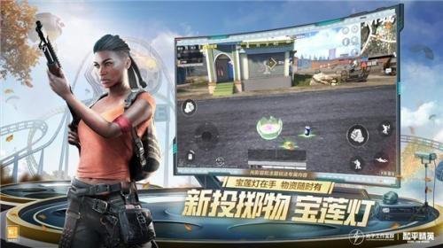 地铁逃生手机版截图2