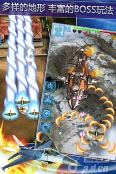 雷电3D空战突袭 v1.1.3 v3.1.5