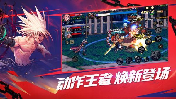 地下城与勇士起源体验服截图2