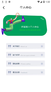 隐藏应用宝官方版