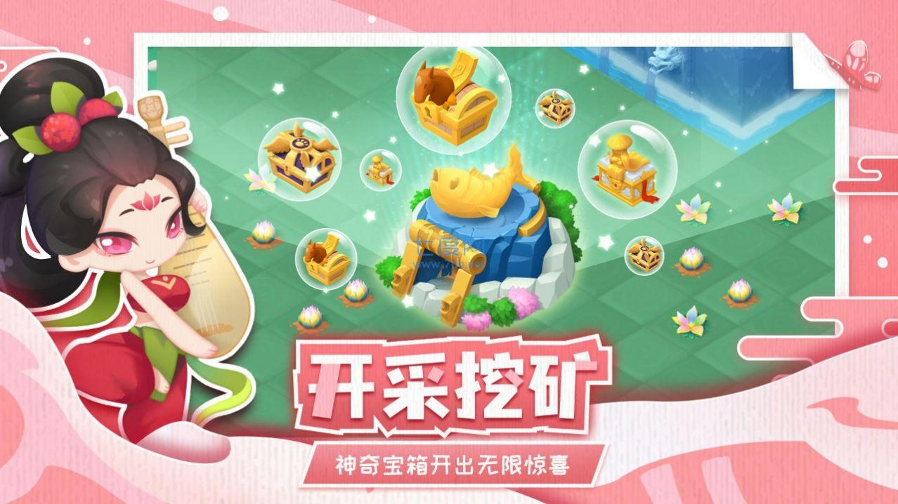 传说中的合合岛无限体力截图0