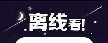 一起萌二次元漫画