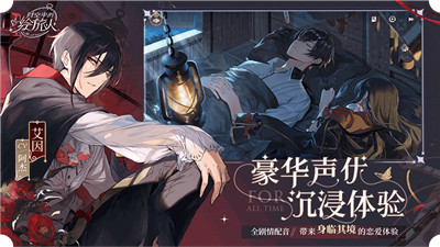 时空中的绘旅人1.0.17