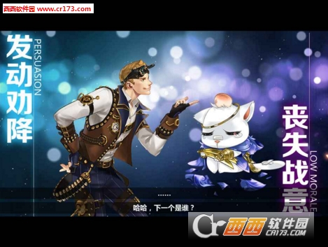 王与异界骑士官方安卓版 v1.4.0 官方版