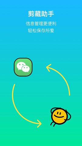 FlowUs 息流截图0
