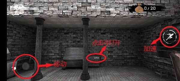 恐怖之眼联机版