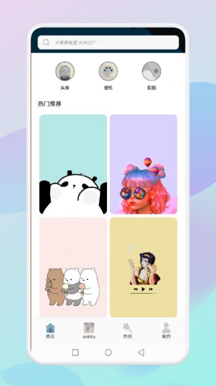  乙女趣贴图.jpg