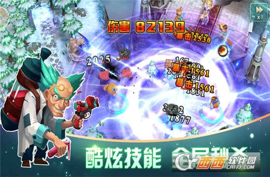 塔防突击队安卓版