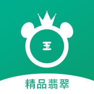大熊翡翠