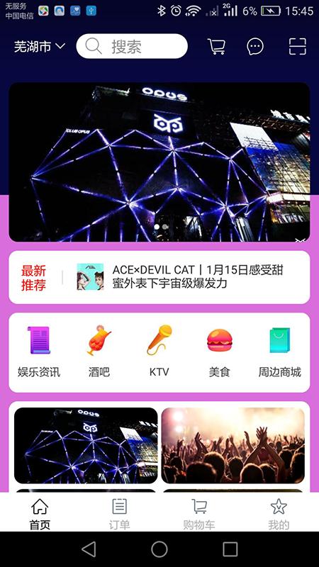 潮玩汇截图0
