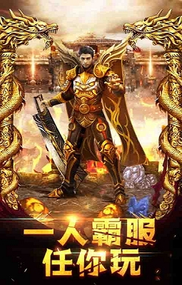 冰雪单职业高爆版