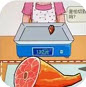 切肉贼6